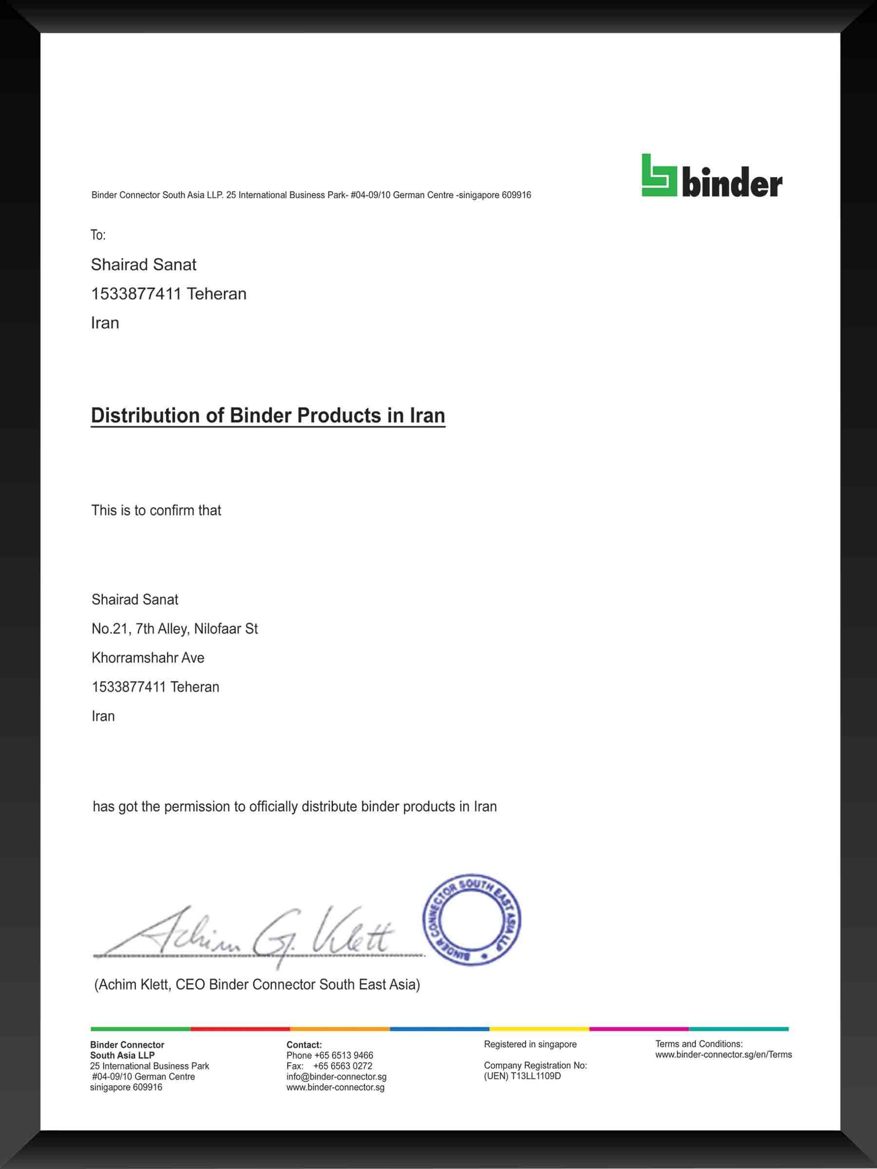 Binder_connector