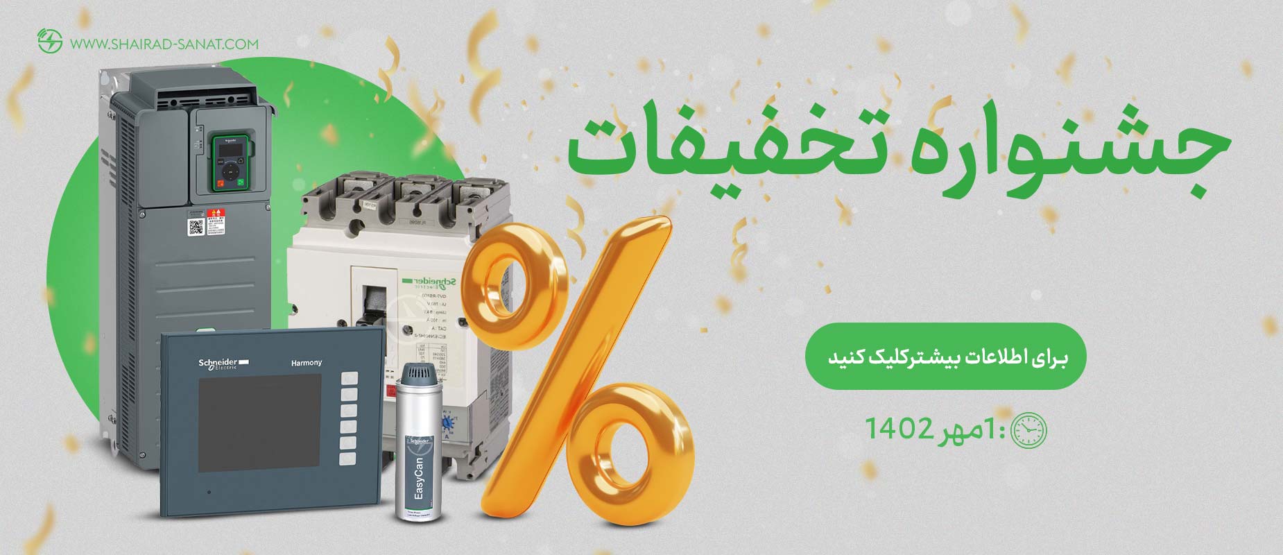 جشنواره 2