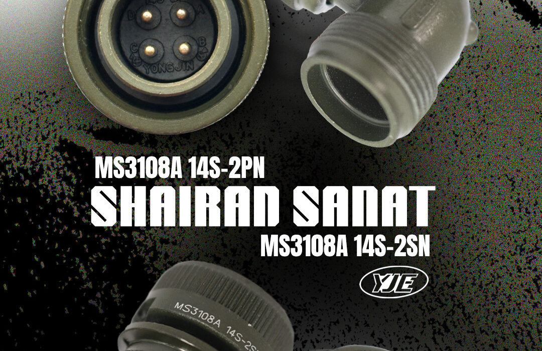 🔰 کانکتورهای نظامی و صنعتی YongJin Elecomm   با آرایش سری MIL-DTL-5015 | 14S-2
