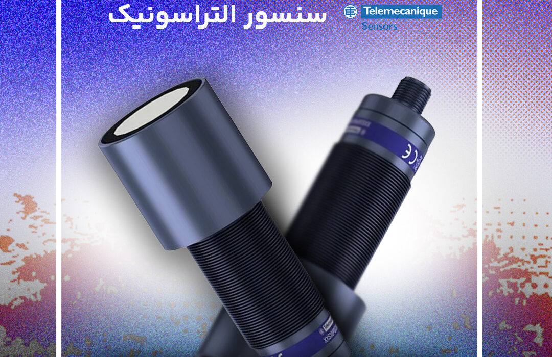 🔵معرفی سنسور آلتراسونیک XXS30P8APM12 تله‌مکانیک