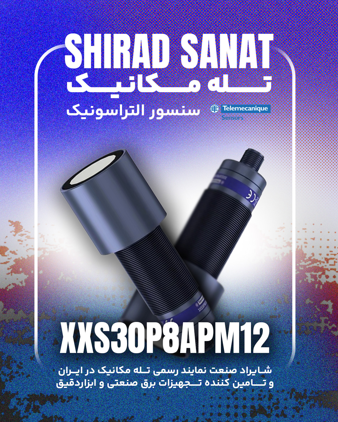 🔵معرفی سنسور آلتراسونیک XXS30P8APM12 تله‌مکانیک