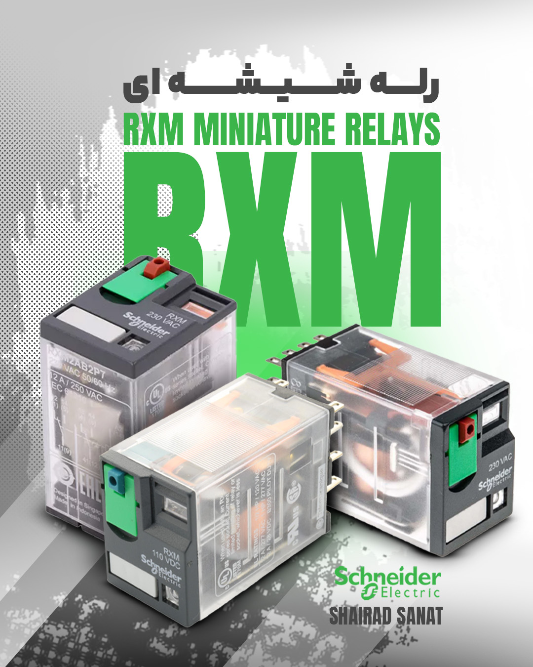 🔷رله شیشه‌ای Schneider Electric سری RXM