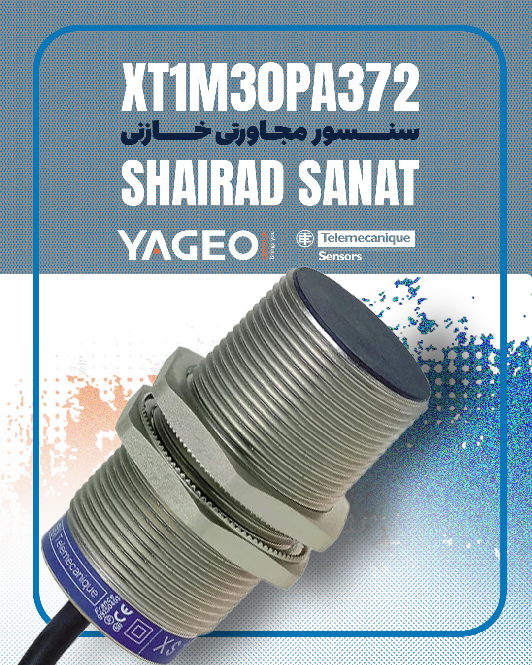 سنسور خازنی تله مکانیک مدل XT1M30PA372 | Capacitive Proximity Sensor
